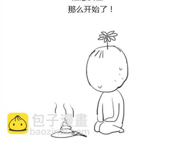 第1话 光与响-第2话