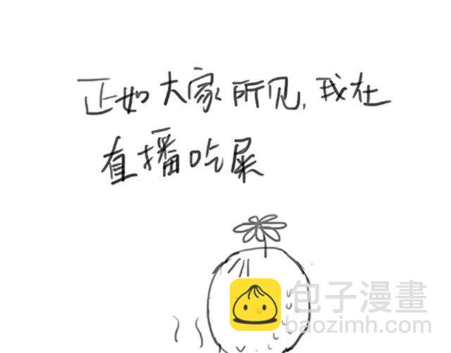 第1话 光与响-第2话