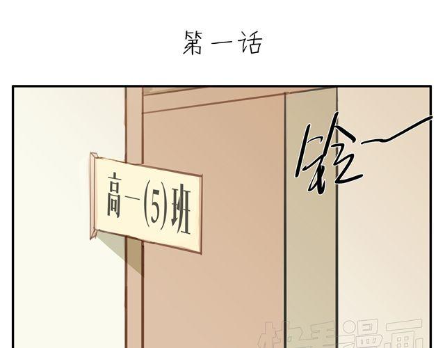 第1话 光与响-第2话