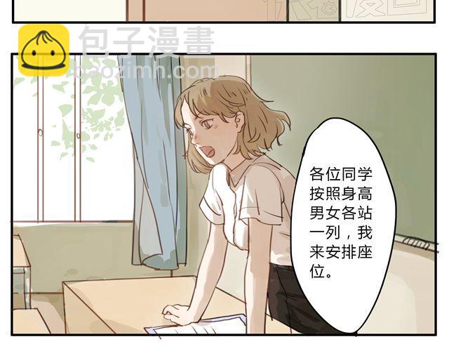 第1话 光与响-第2话