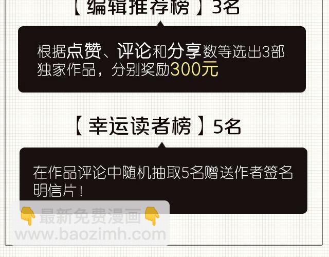 第1话 光与响-第2话