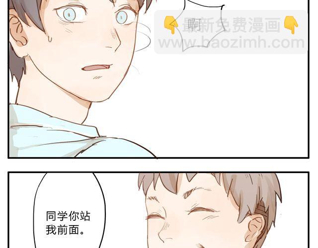 第1话 光与响-第2话