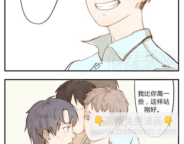 第1话 光与响-第2话