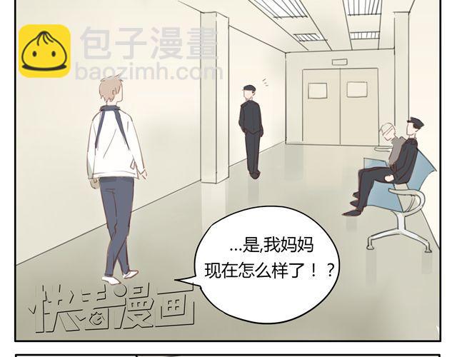 第12+13话 没关系，有我在...(1/2)-第12话