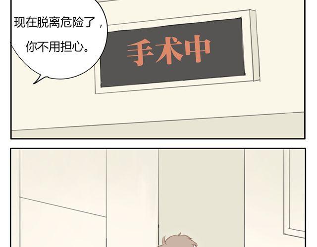 第12+13话 没关系，有我在...(1/2)-第12话