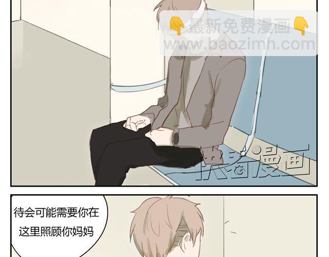 第12+13话 没关系，有我在...(1/2)-第12话