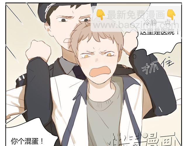 第12+13话 没关系，有我在...(1/2)-第12话