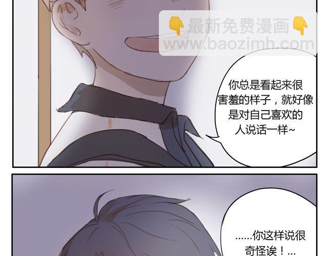 第12+13话 没关系，有我在...(1/2)-第12话