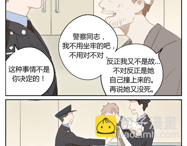 第12+13话 没关系，有我在...(1/2)-第12话