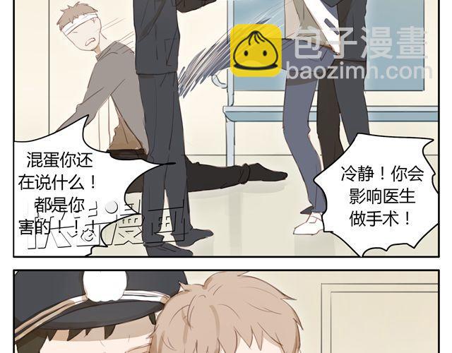 第12+13话 没关系，有我在...(1/2)-第12话