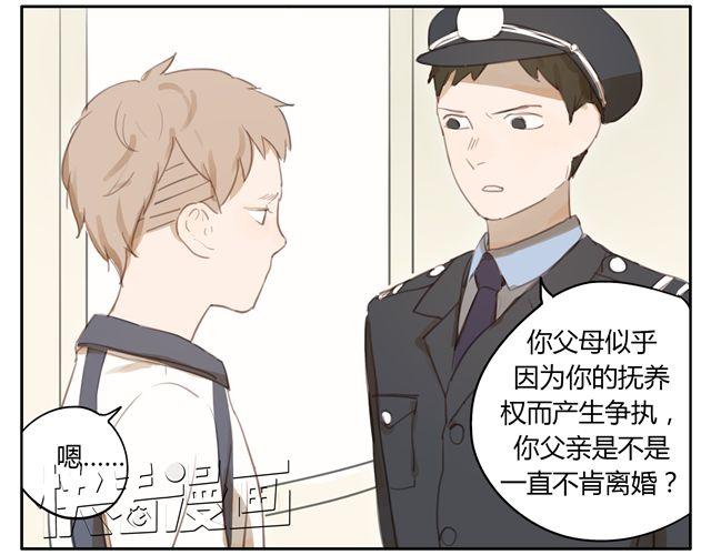 第12+13话 没关系，有我在...(1/2)-第12话