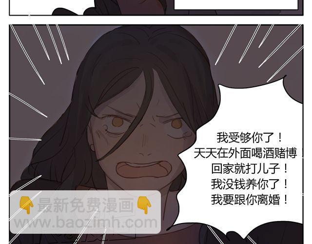 第12+13话 没关系，有我在...(1/2)-第12话