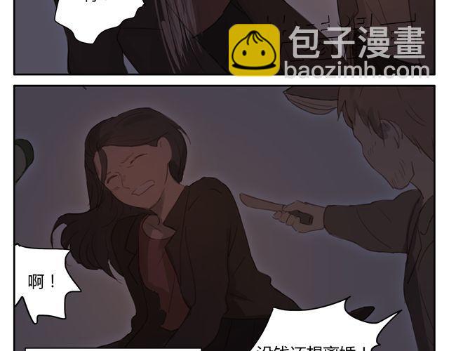 第12+13话 没关系，有我在...(1/2)-第12话