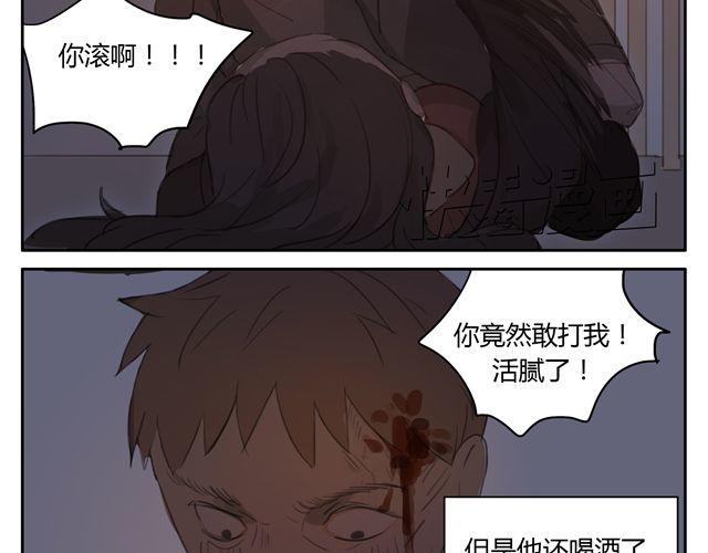 第12+13话 没关系，有我在...(1/2)-第12话