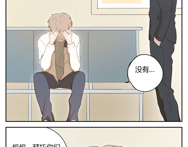 第12+13话 没关系，有我在...(1/2)-第12话