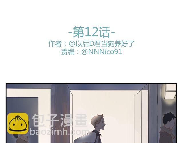 第12+13话 没关系，有我在...(1/2)-第12话