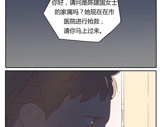 第12+13话 没关系，有我在...(1/2)-第12话