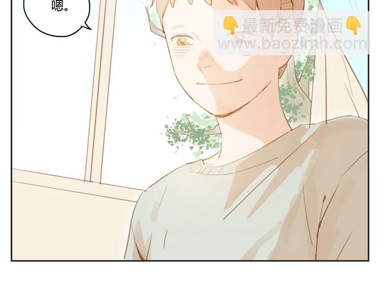 第15话 你熟睡的样子让人情不自禁-第14话