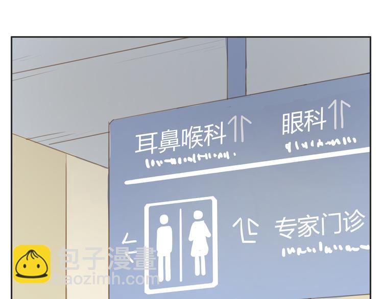 第15话 你熟睡的样子让人情不自禁-第14话