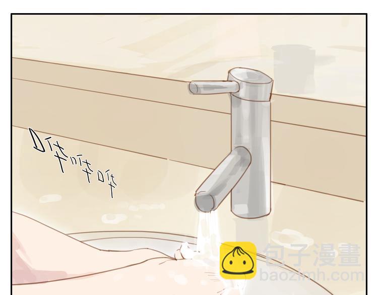 第15话 你熟睡的样子让人情不自禁-第14话