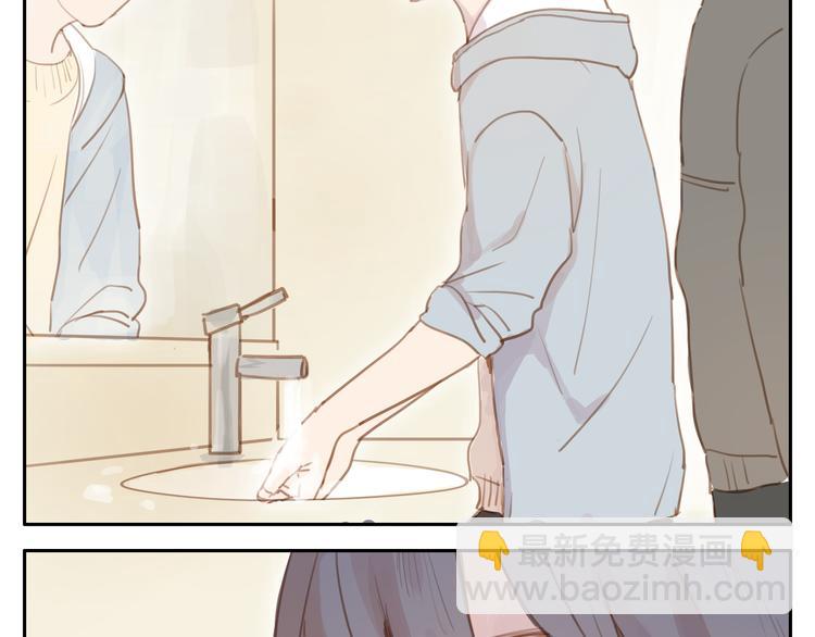 第15话 你熟睡的样子让人情不自禁-第14话