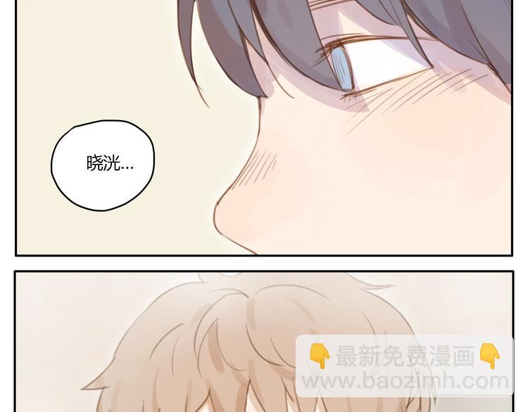 第15话 你熟睡的样子让人情不自禁-第14话