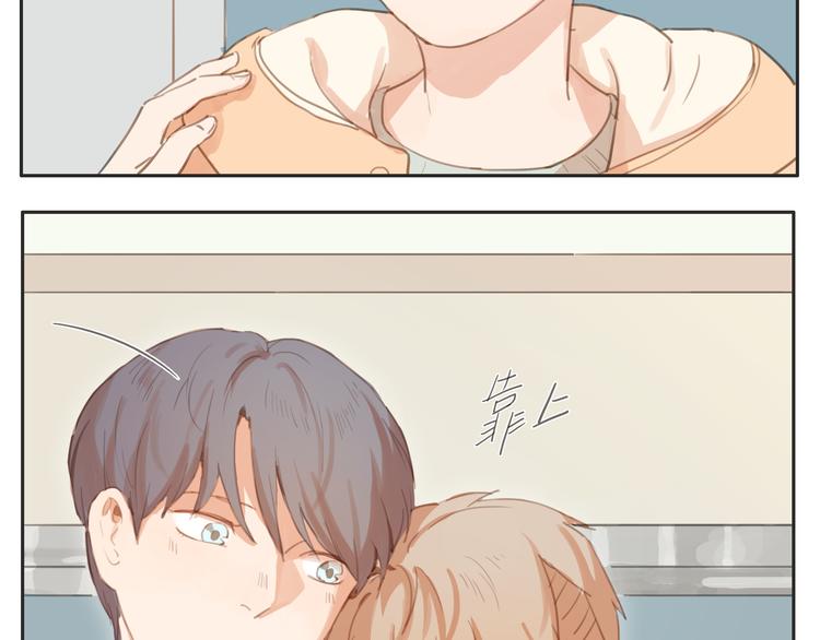 第15话 你熟睡的样子让人情不自禁-第14话