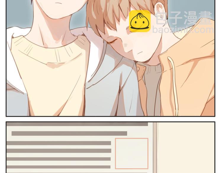 第15话 你熟睡的样子让人情不自禁-第14话