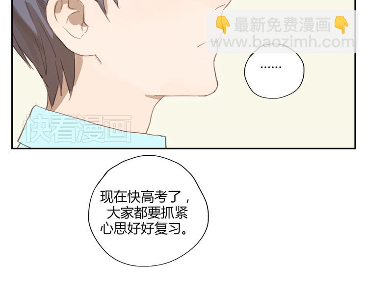 第23话 &ldquo;他们是什么关系？&rdquo;-第22话