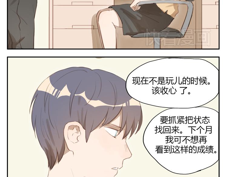 第23话 &ldquo;他们是什么关系？&rdquo;-第22话