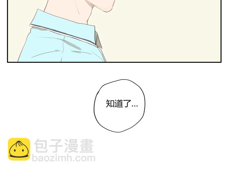 第23话 &ldquo;他们是什么关系？&rdquo;-第22话