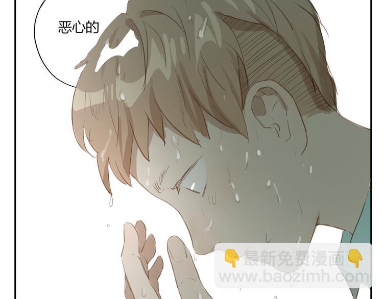 第23话 &ldquo;他们是什么关系？&rdquo;-第22话