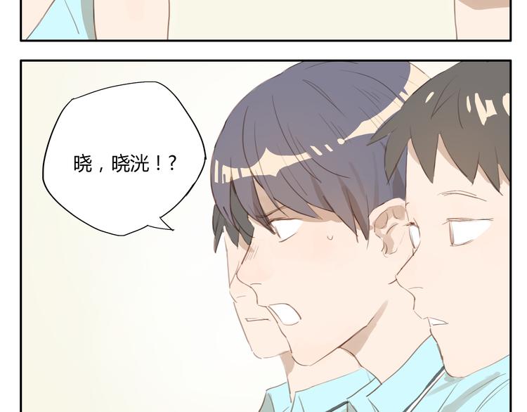 第23话 &ldquo;他们是什么关系？&rdquo;-第22话