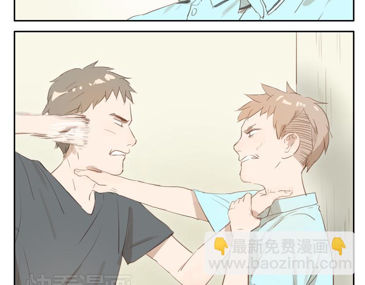 第23话 &ldquo;他们是什么关系？&rdquo;-第22话