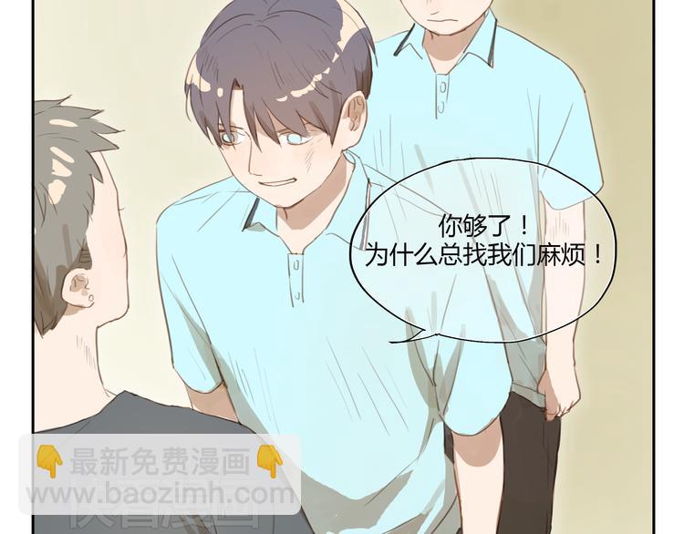 第23话 &ldquo;他们是什么关系？&rdquo;-第22话