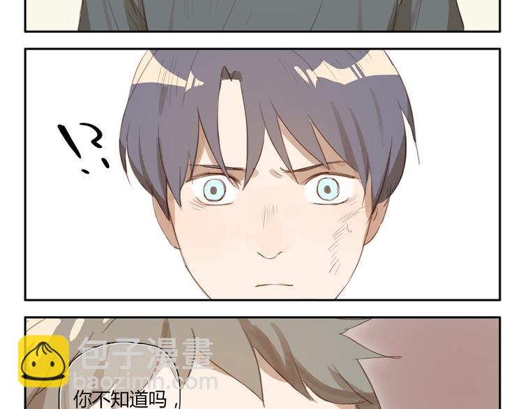 第23话 &ldquo;他们是什么关系？&rdquo;-第22话