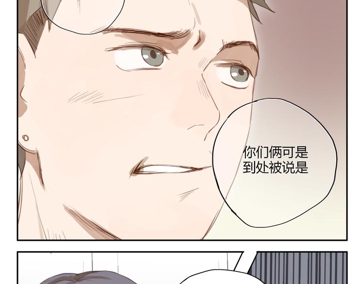 第23话 &ldquo;他们是什么关系？&rdquo;-第22话