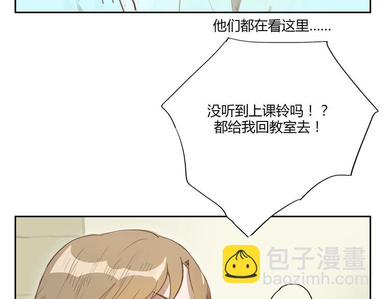 第23话 &ldquo;他们是什么关系？&rdquo;-第22话