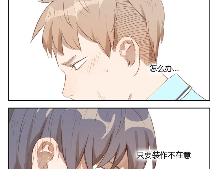 第23话 &ldquo;他们是什么关系？&rdquo;-第22话