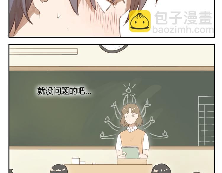 第23话 &ldquo;他们是什么关系？&rdquo;-第22话