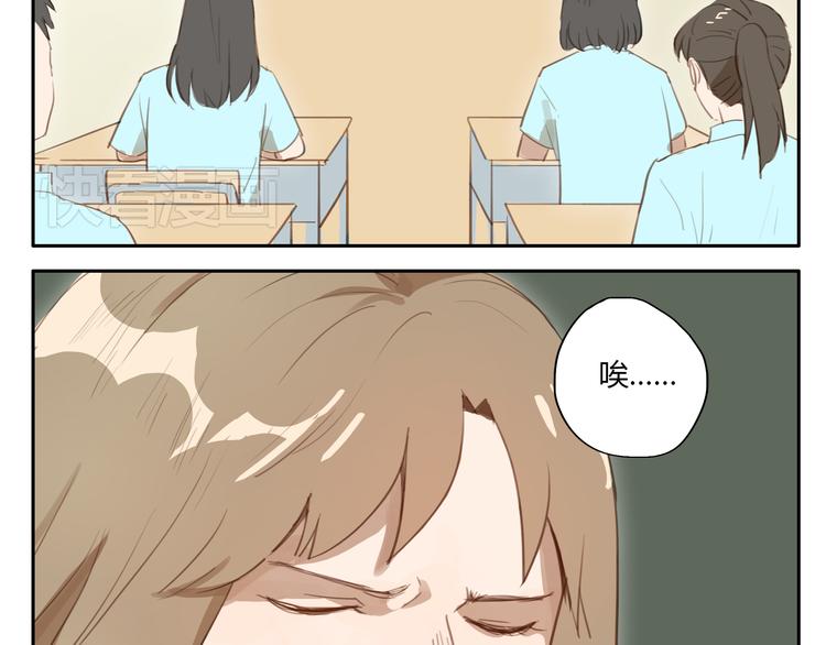 第23话 &ldquo;他们是什么关系？&rdquo;-第22话