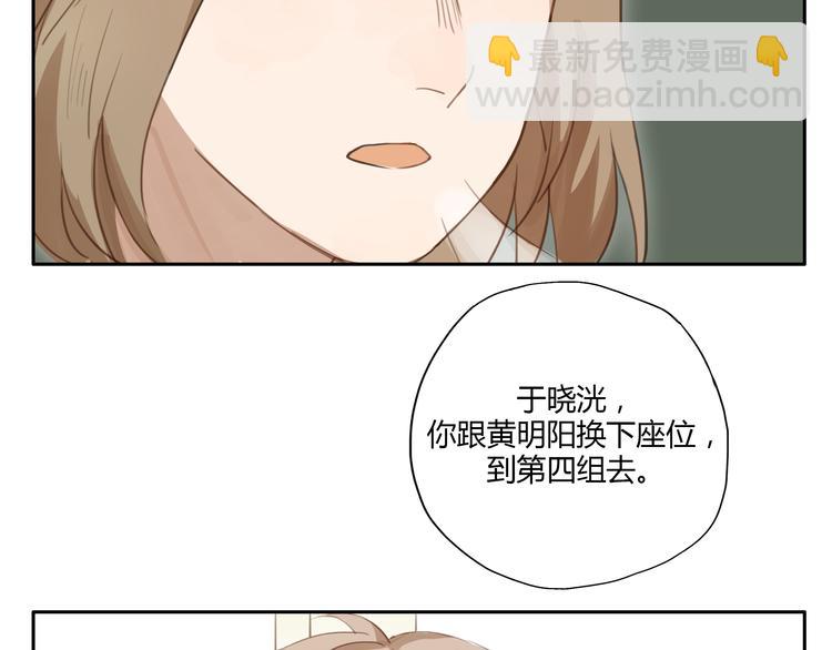 第23话 &ldquo;他们是什么关系？&rdquo;-第22话