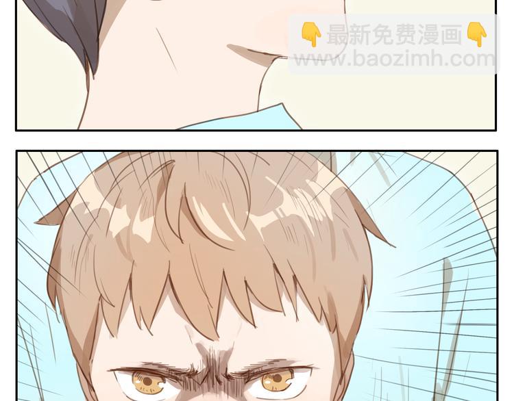 第23话 &ldquo;他们是什么关系？&rdquo;-第22话