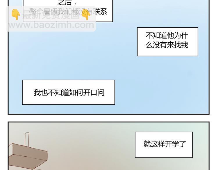 第29话 终于等到你 还好我没放弃-第28话