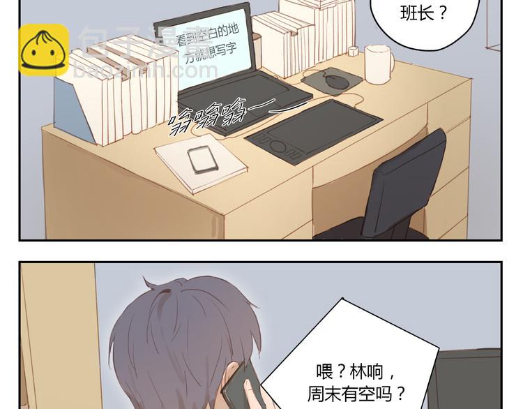 第29话 终于等到你 还好我没放弃-第28话