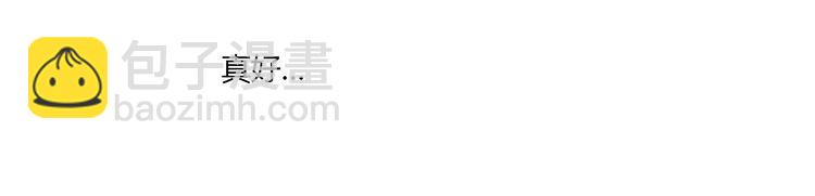 第31话 不如跟我交往怎么样-第30话