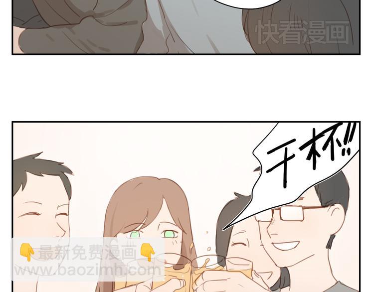 第31话 不如跟我交往怎么样-第30话