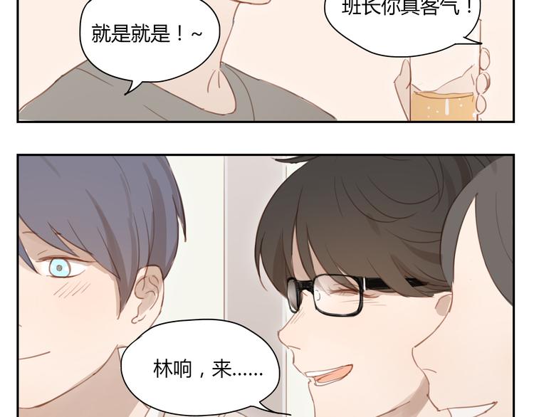 第31话 不如跟我交往怎么样-第30话