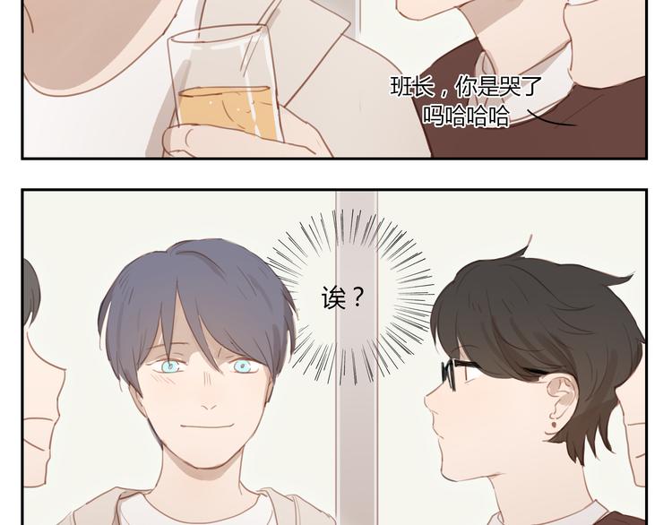 第31话 不如跟我交往怎么样-第30话