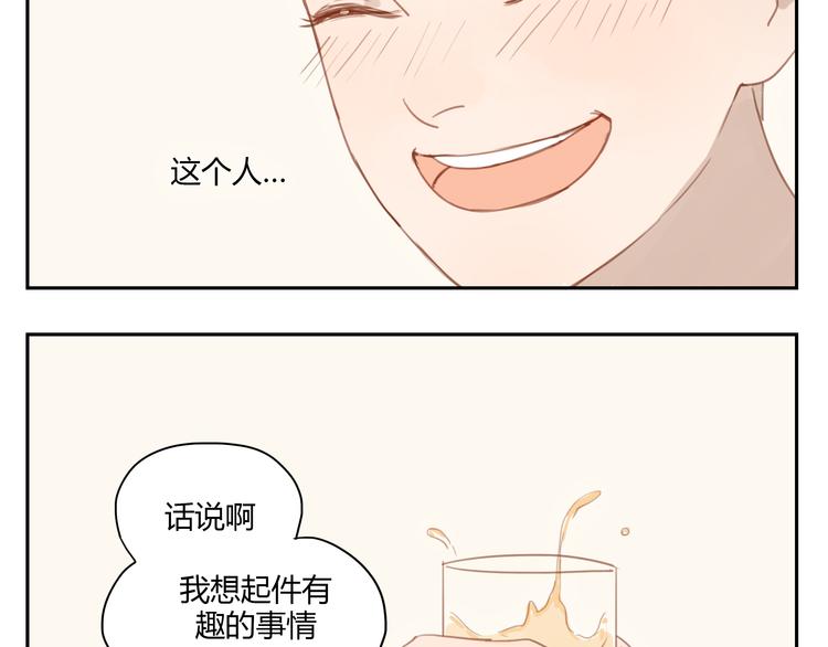 第31话 不如跟我交往怎么样-第30话